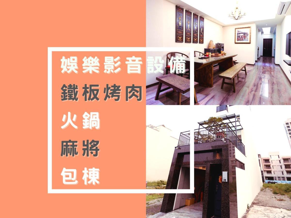 타이난 충푸인 퉁핑 아파트 객실 사진
